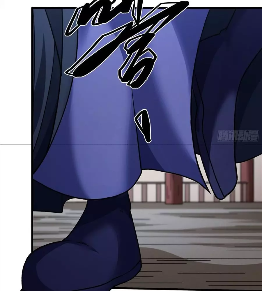 Tuyệt Thế Võ Thần Chapter 1047 4