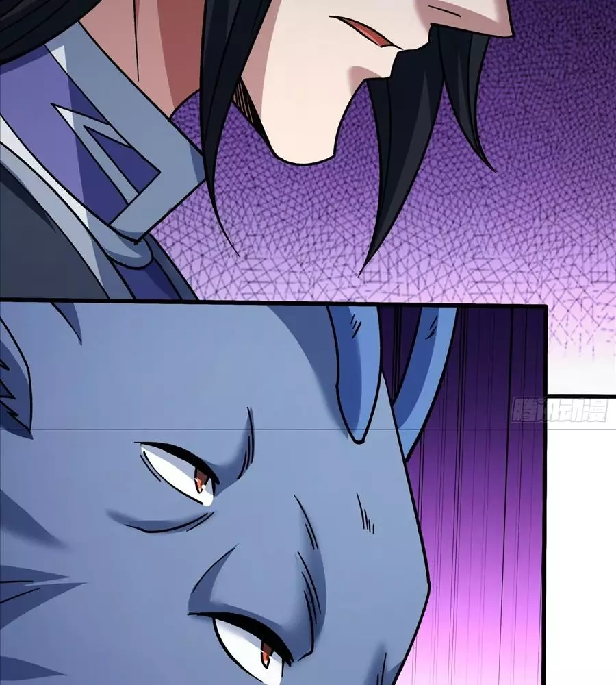 Tuyệt Thế Võ Thần Chapter 1047 17