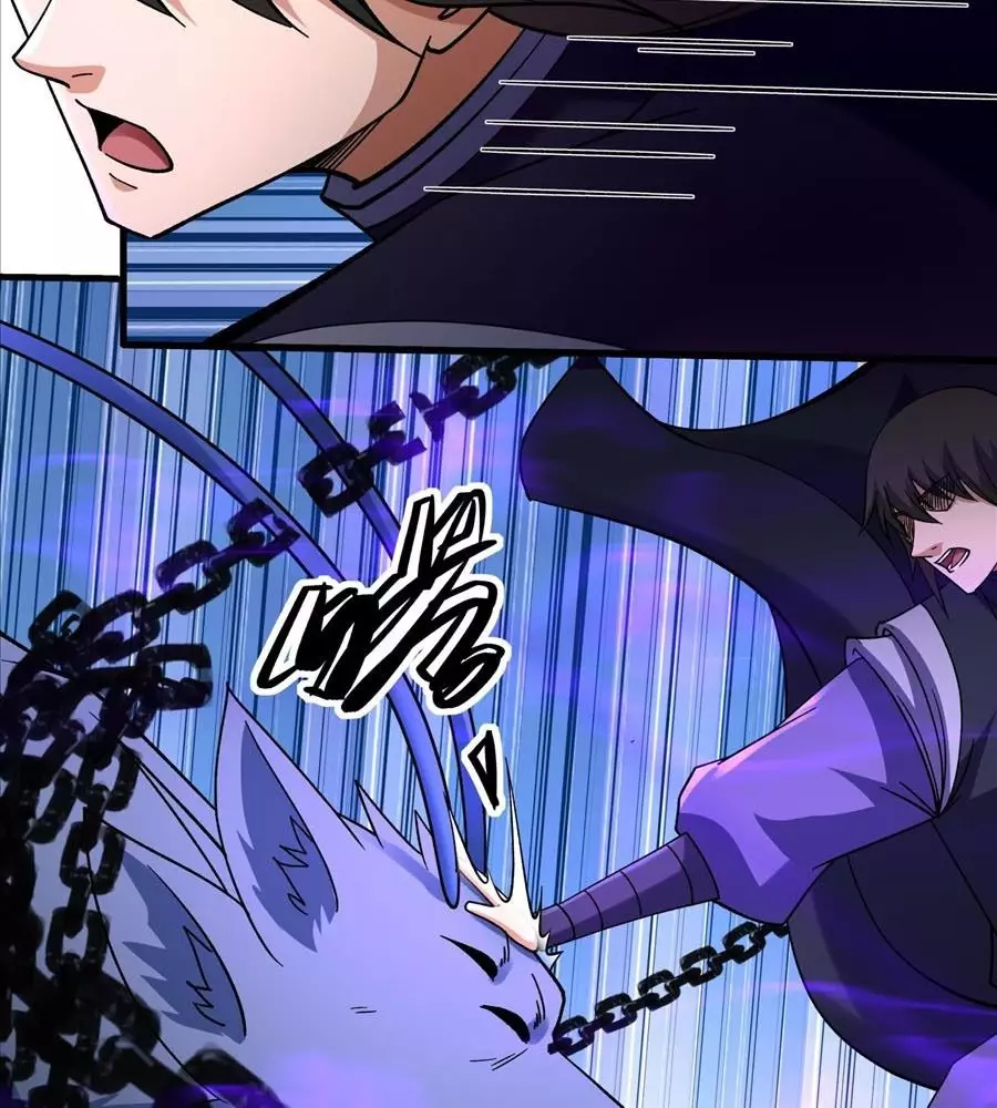 Tuyệt Thế Võ Thần Chapter 1048 7