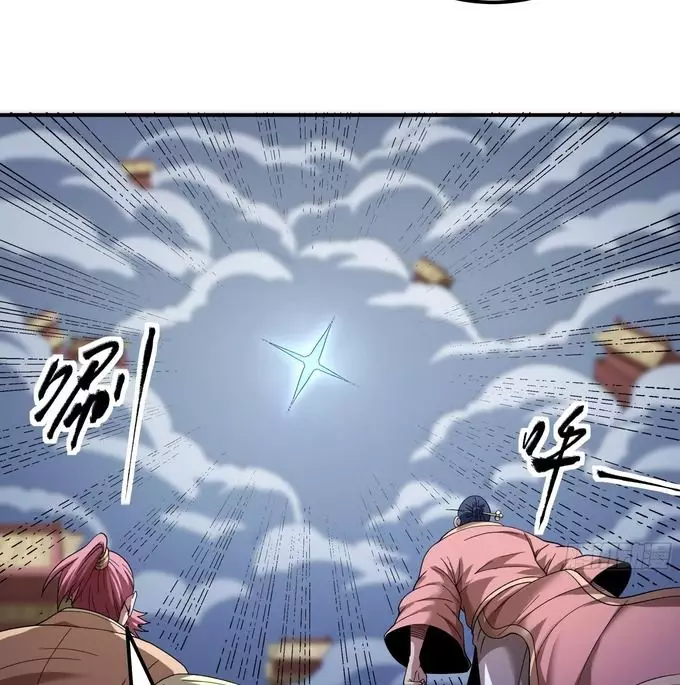 Tuyệt Thế Võ Thần Chapter 1057 - Trang 2