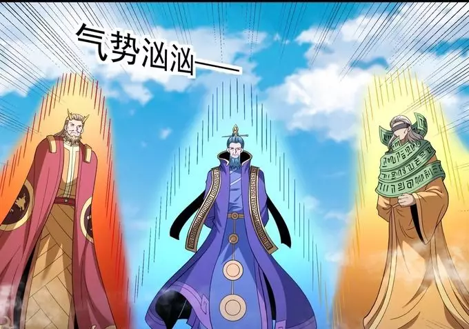 Tuyệt Thế Võ Thần Chapter 1057 - Trang 2
