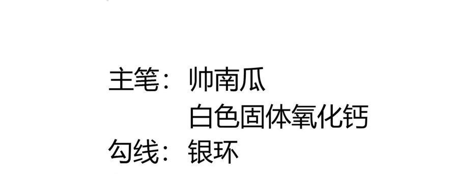 Tuyệt Thế Võ Thần Chapter 1058 - Next Chapter 1059