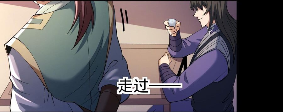 Tuyệt Thế Võ Thần Chapter 1058 - Next Chapter 1059