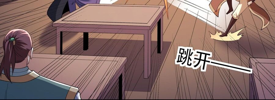 Tuyệt Thế Võ Thần Chapter 1058 - Next Chapter 1059