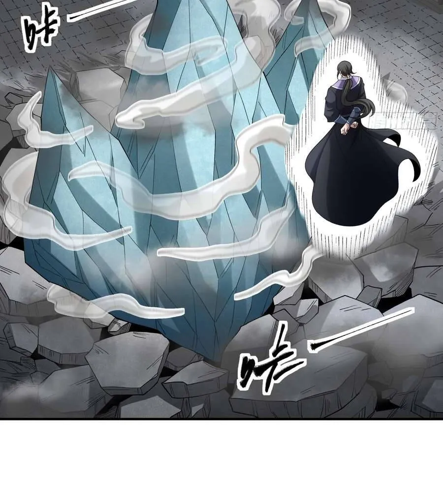 Tuyệt Thế Võ Thần Chapter 1131 17