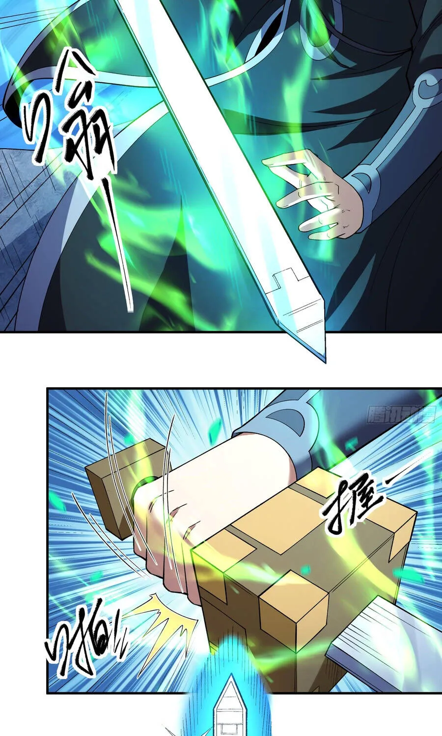 Tuyệt Thế Võ Thần Chapter 1132 4