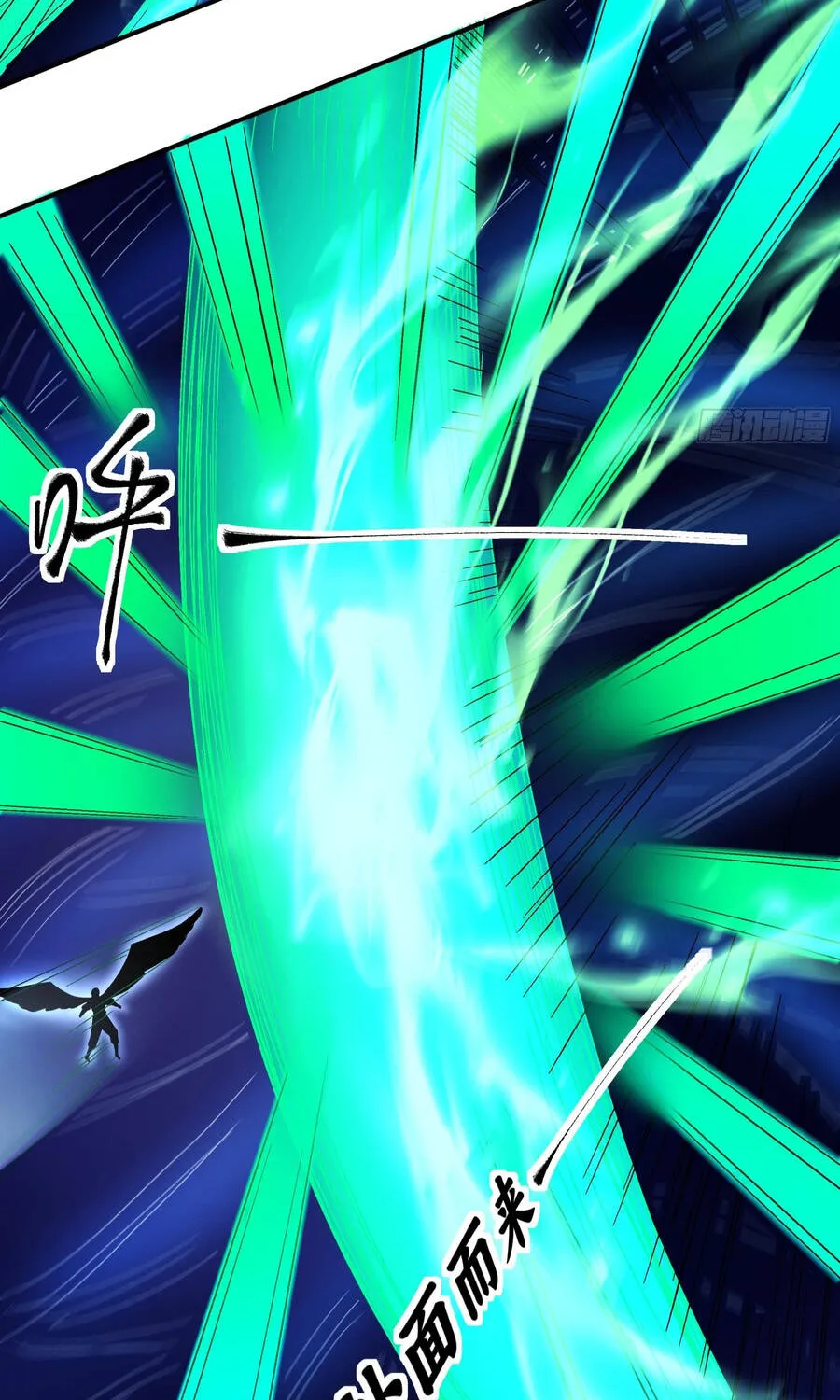 Tuyệt Thế Võ Thần Chapter 1132 12