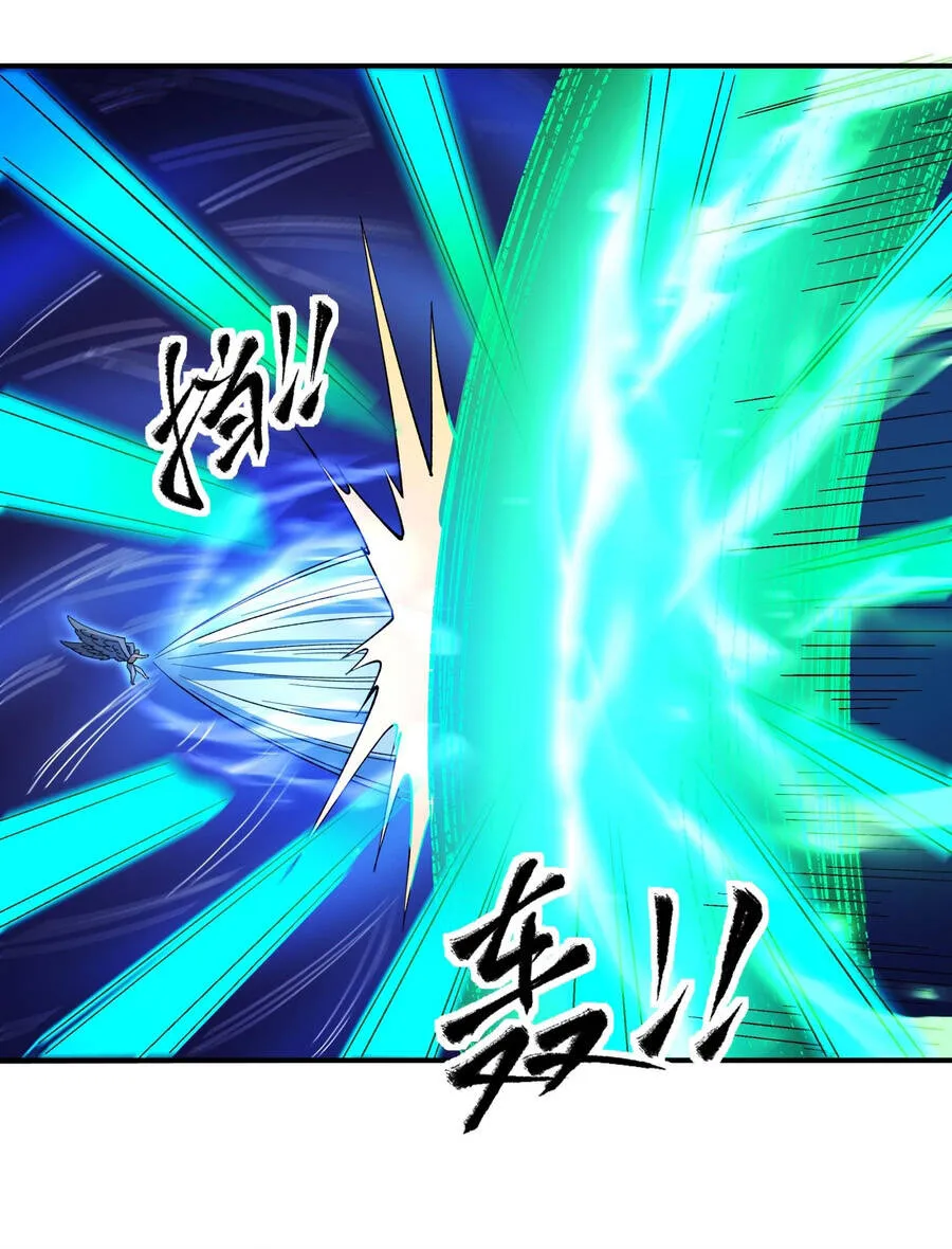 Tuyệt Thế Võ Thần Chapter 1132 15