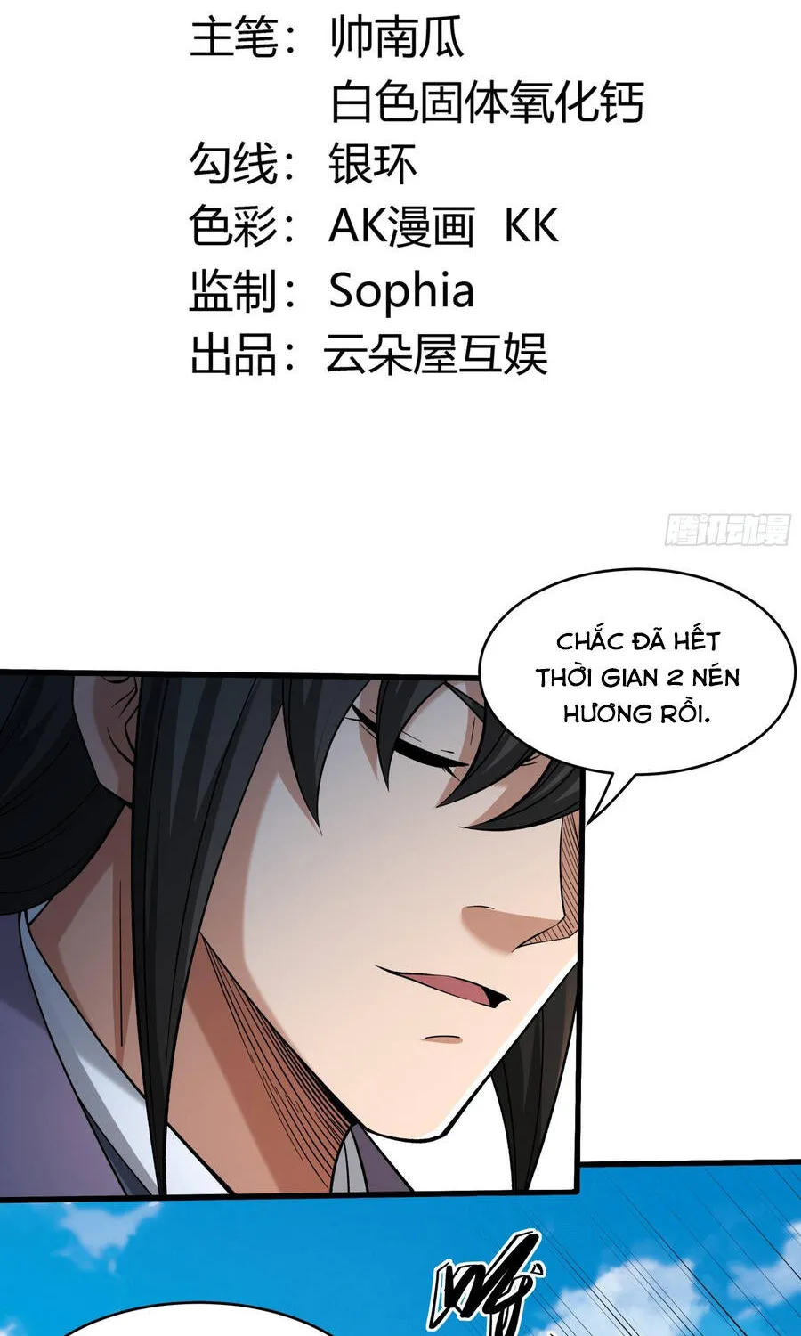 Tuyệt Thế Võ Thần Chapter 1133 3