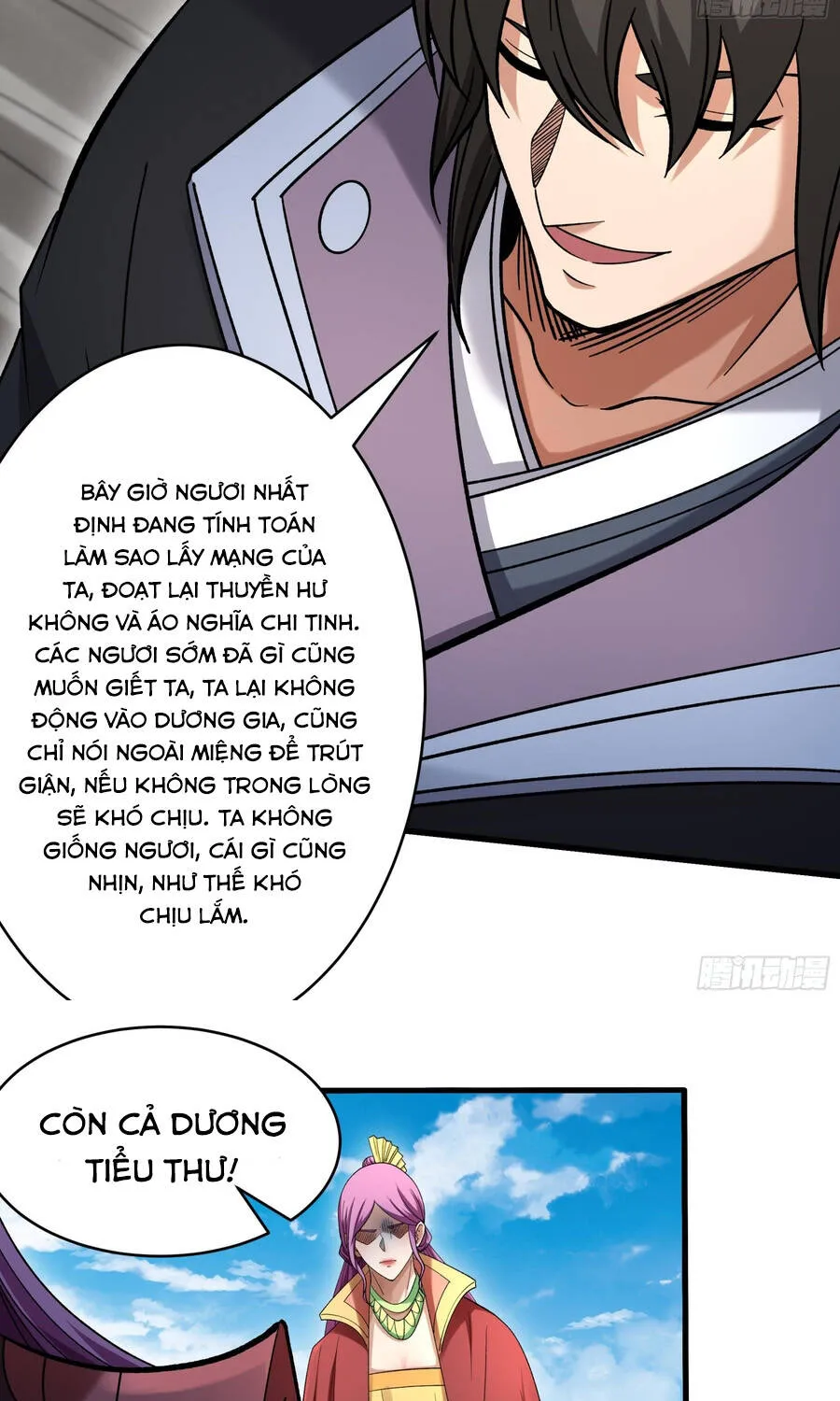 Tuyệt Thế Võ Thần Chapter 1133 19