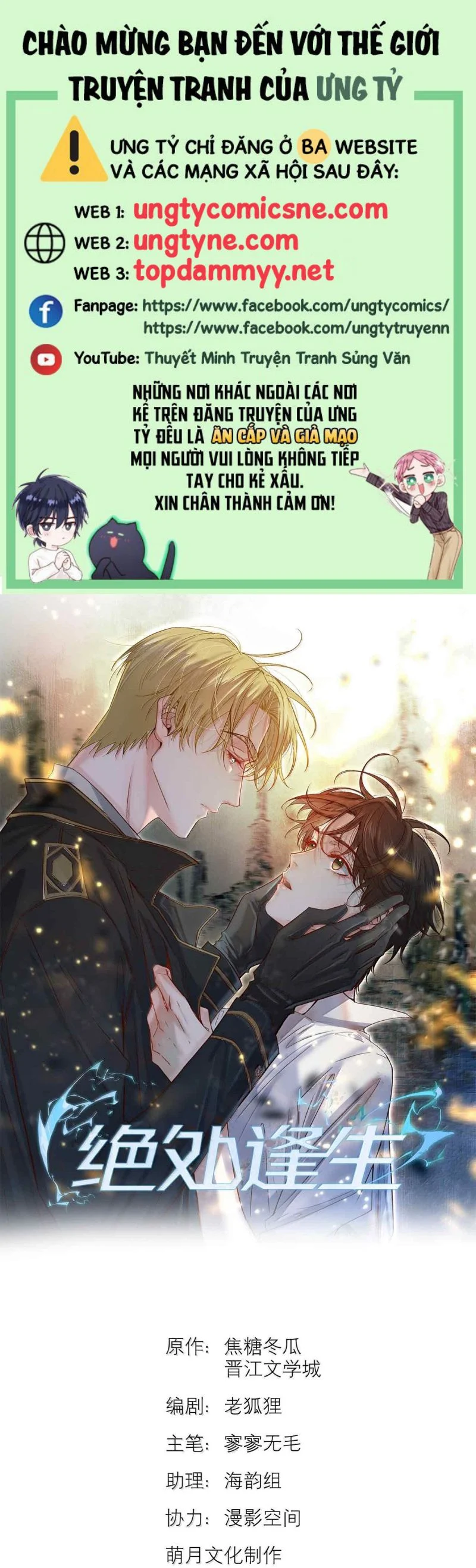 Tuyệt Xử Phùng Sinh Chapter 86 - Trang 2