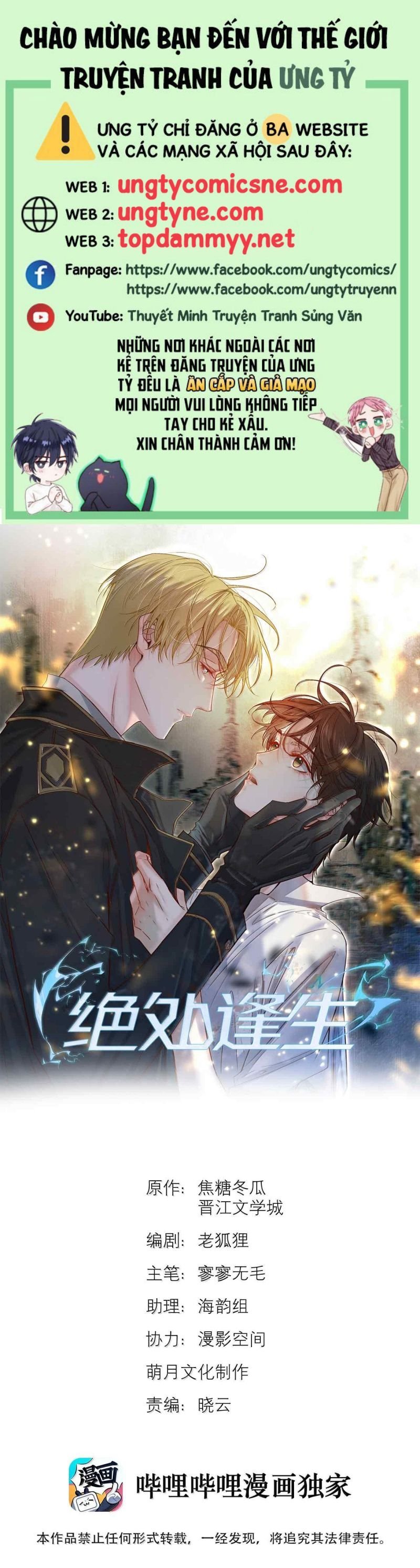 Tuyệt Xử Phùng Sinh Chapter 98 1