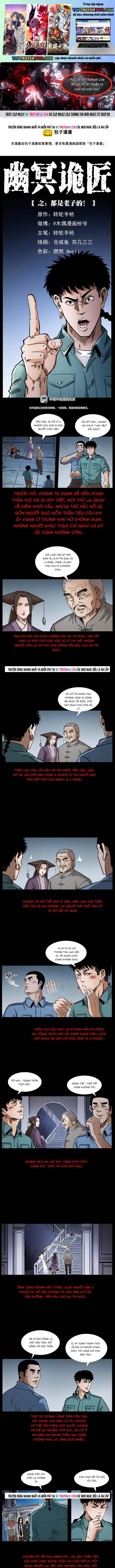 U Minh Ngụy Tượng Chapter 402 - Trang 2