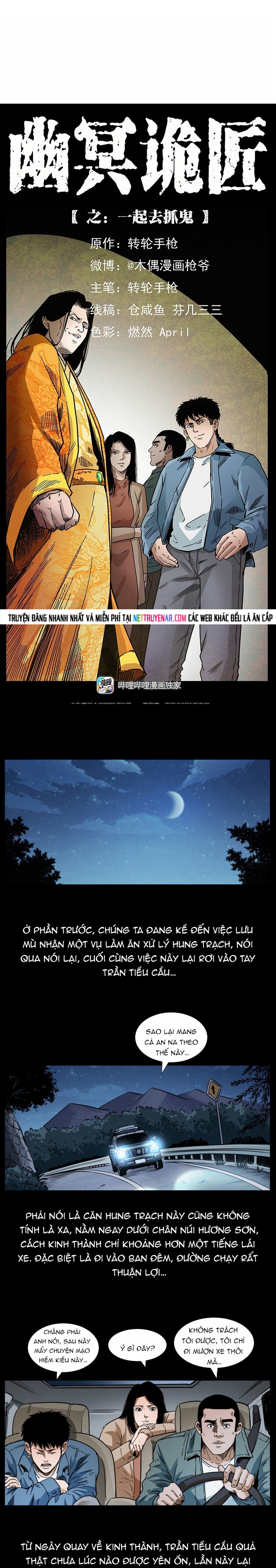 u minh ngụy tượng Chapter 443 2