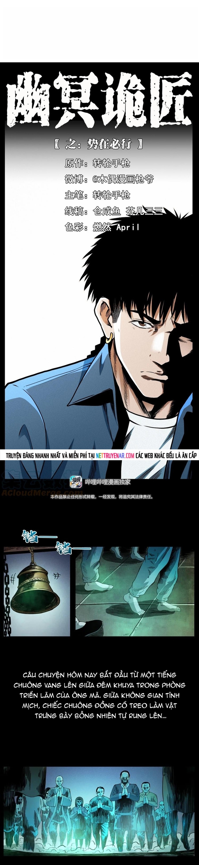 u minh ngụy tượng Chapter 458 2