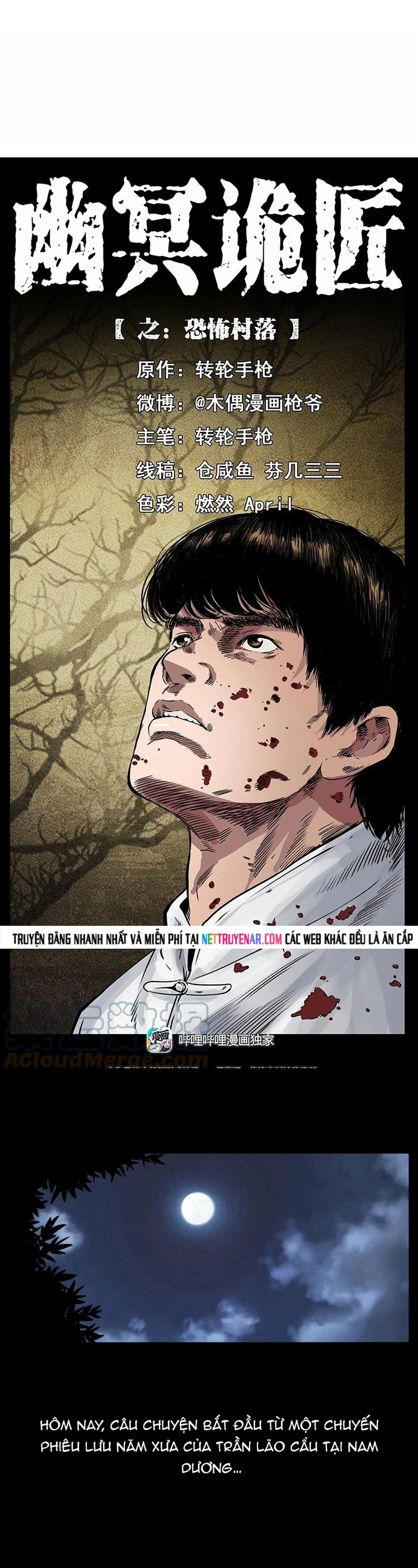 u minh ngụy tượng Chapter 461 2