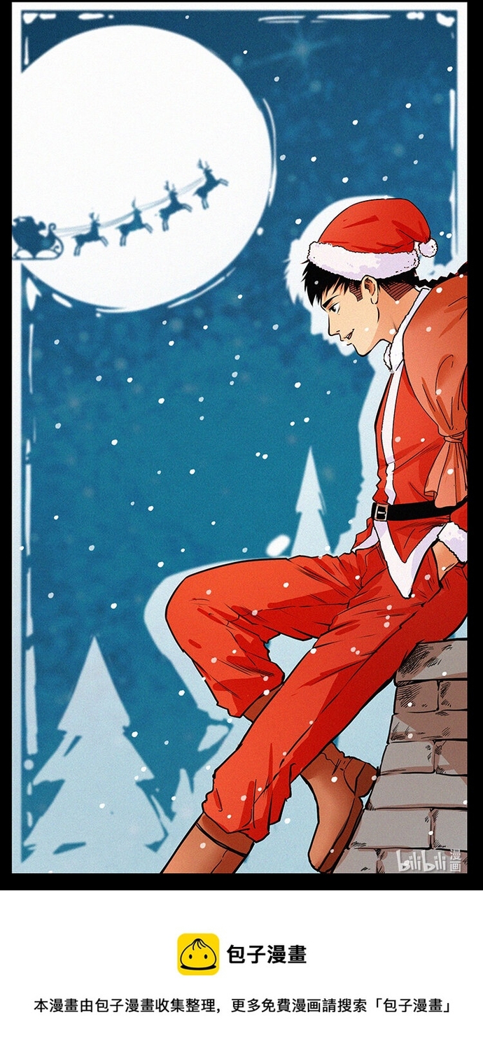 u minh ngụy tượng Chap 502 9