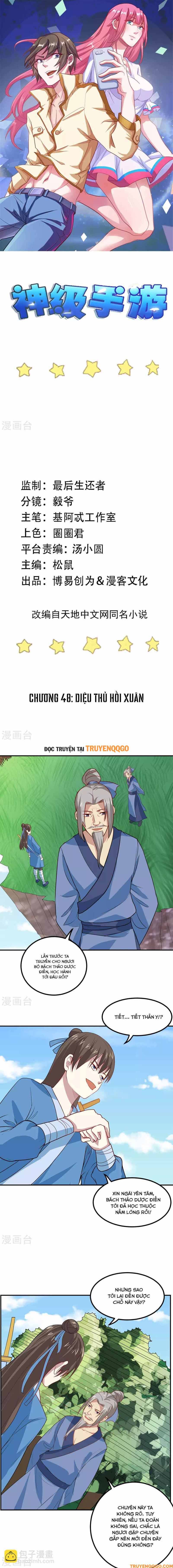 Ứng Dụng Thần Kỳ Chapter 48 2