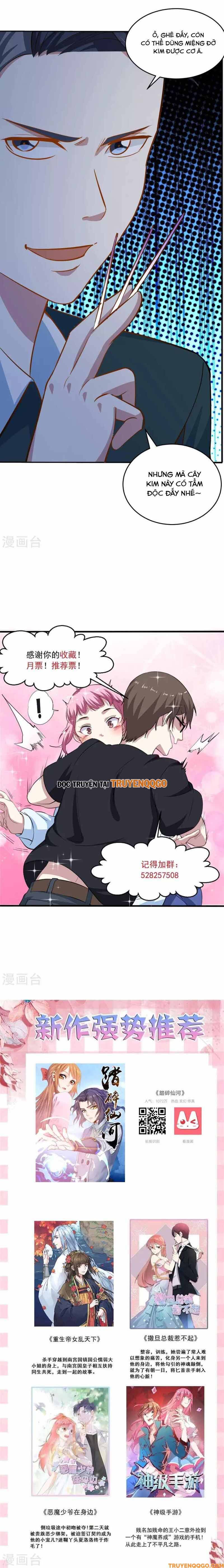 Ứng Dụng Thần Kỳ Chapter 52 12