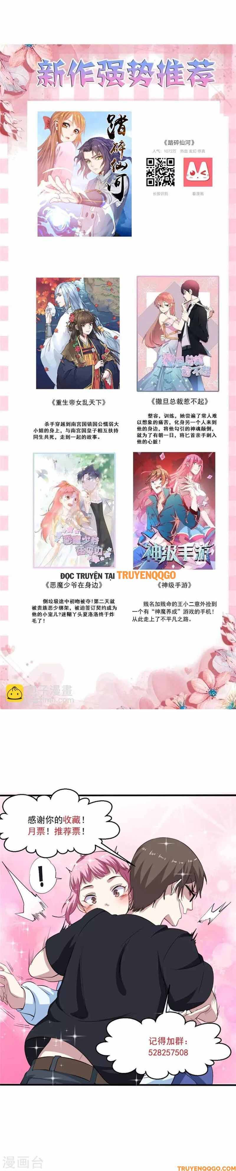Ứng Dụng Thần Kỳ Chapter 66 - Trang 2