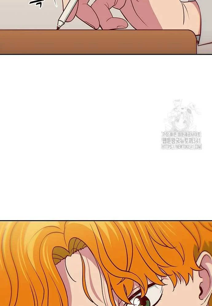 Unluck Chapter 24 - Trang 2