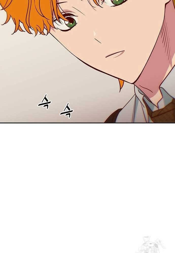 Unluck Chapter 24 - Trang 2