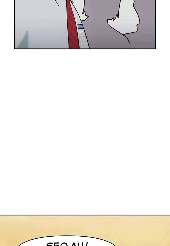 Unluck Chapter 27 - Trang 2