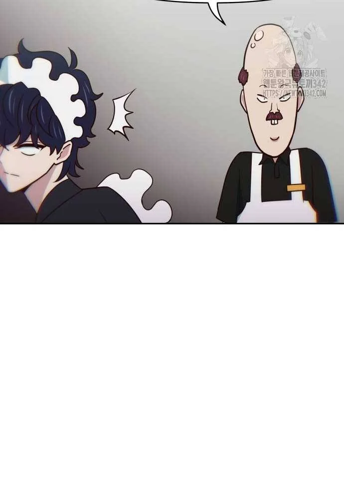 Unluck Chapter 27 - Trang 2