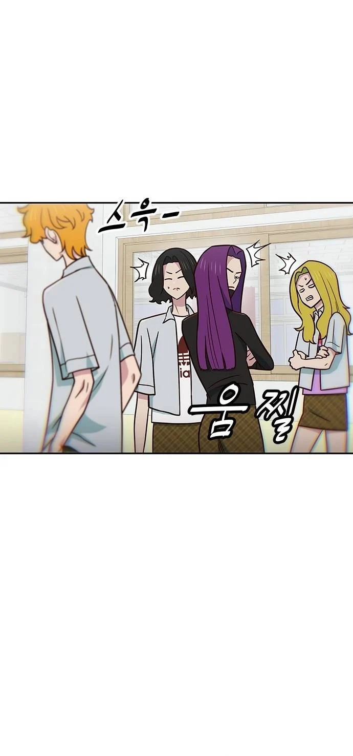 Unluck Chapter 30 - Trang 2