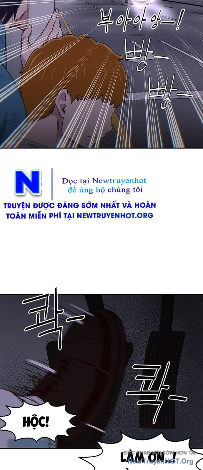 Unluck Chapter 58 - Trang 2