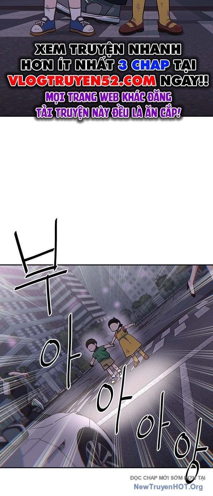 Unluck Chapter 58 - Trang 2