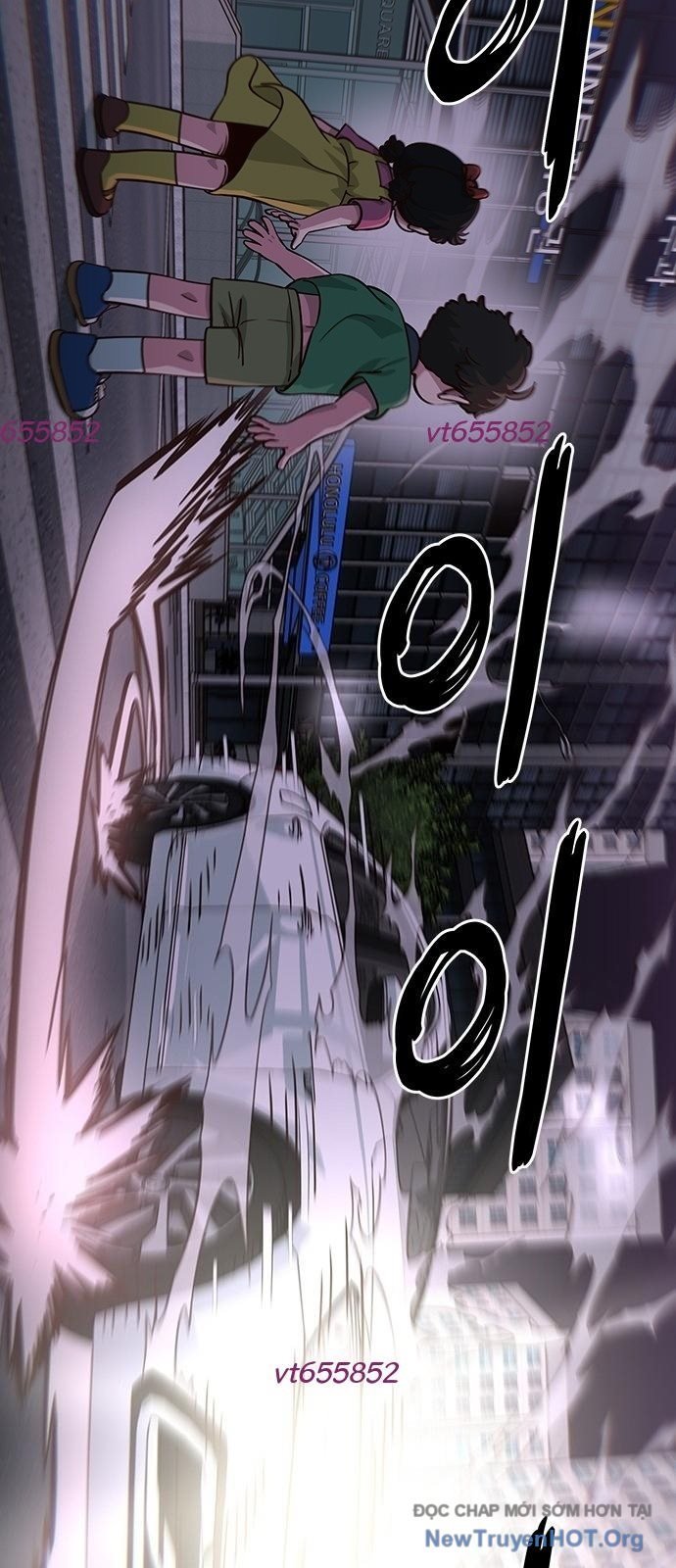 Unluck Chapter 58 - Trang 2