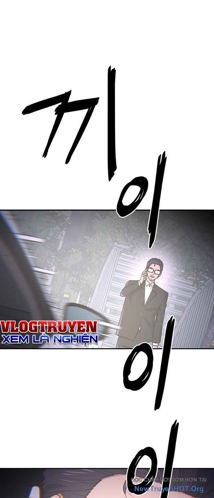 Unluck Chapter 59 2