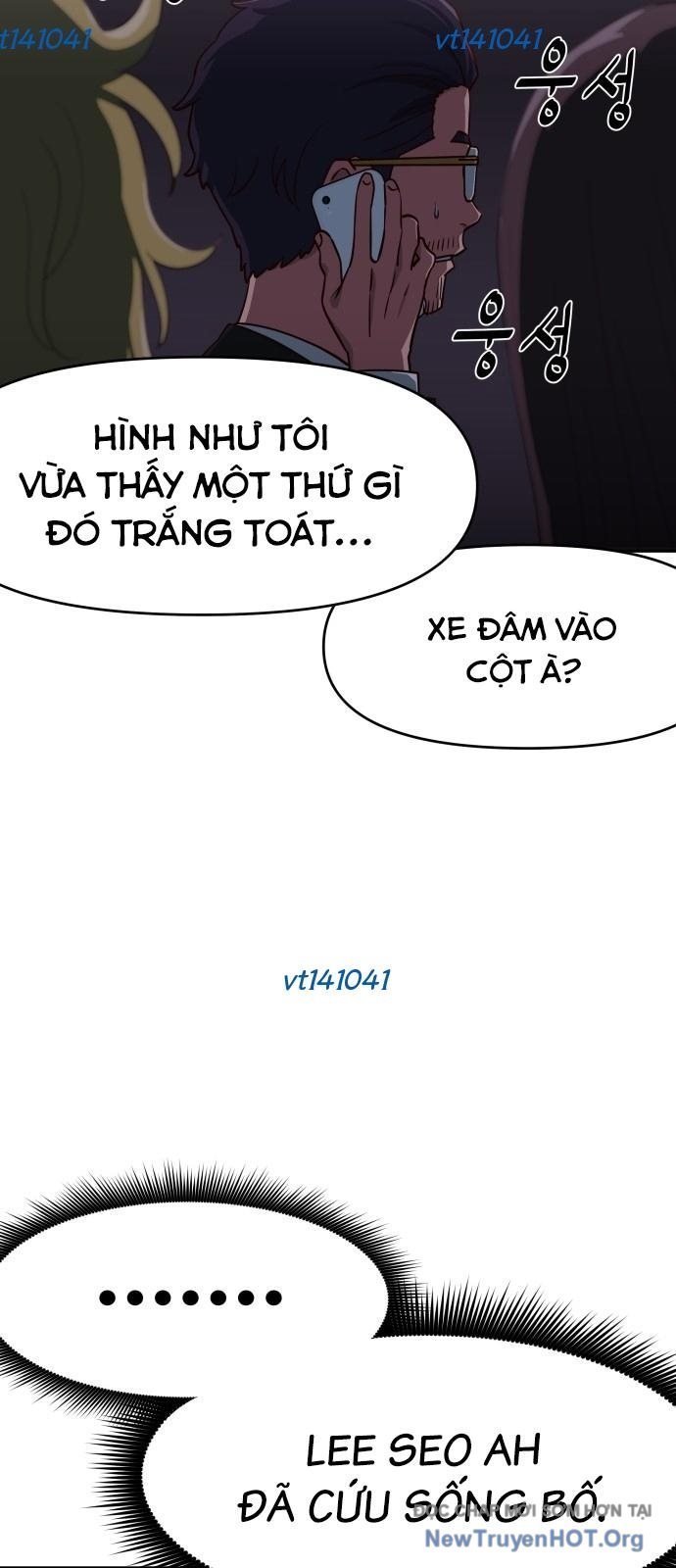 Unluck Chapter 59 12