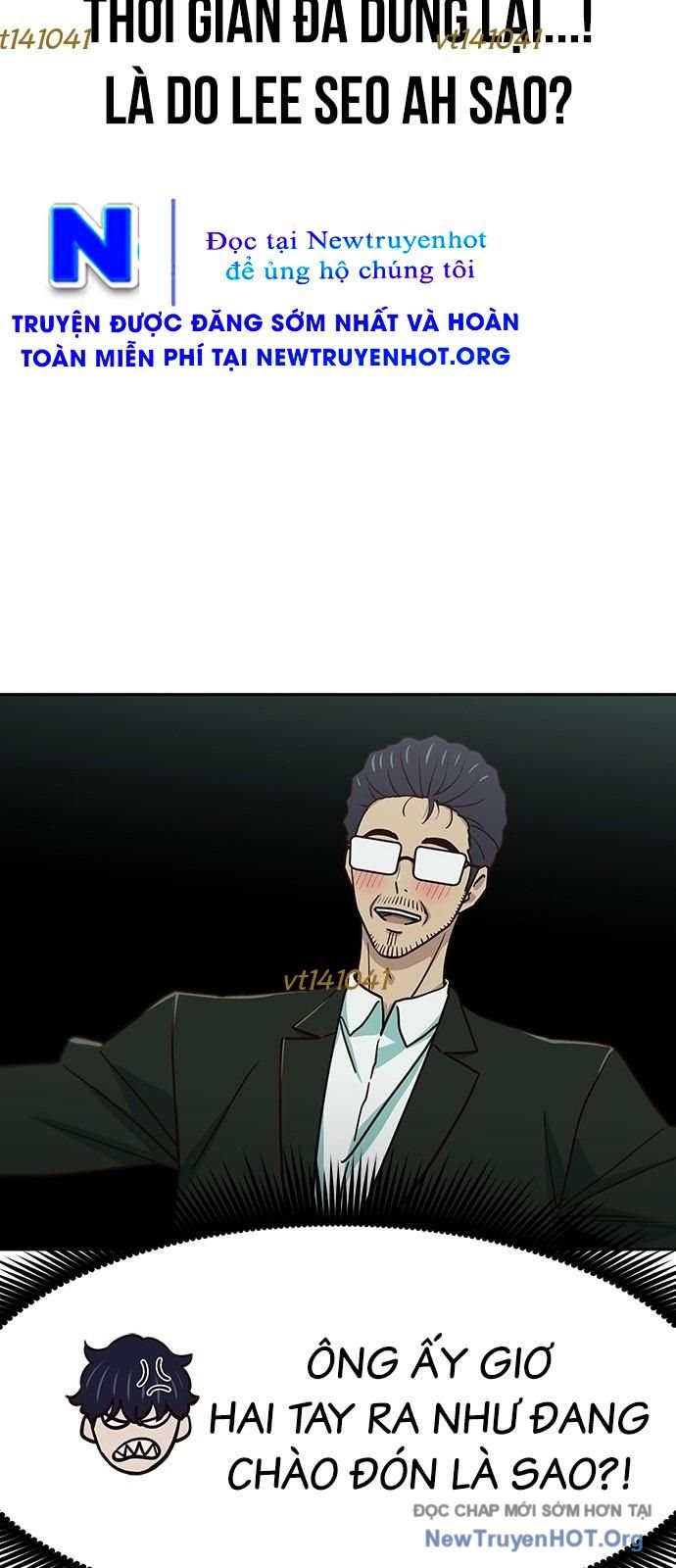 Unluck Chapter 59 32