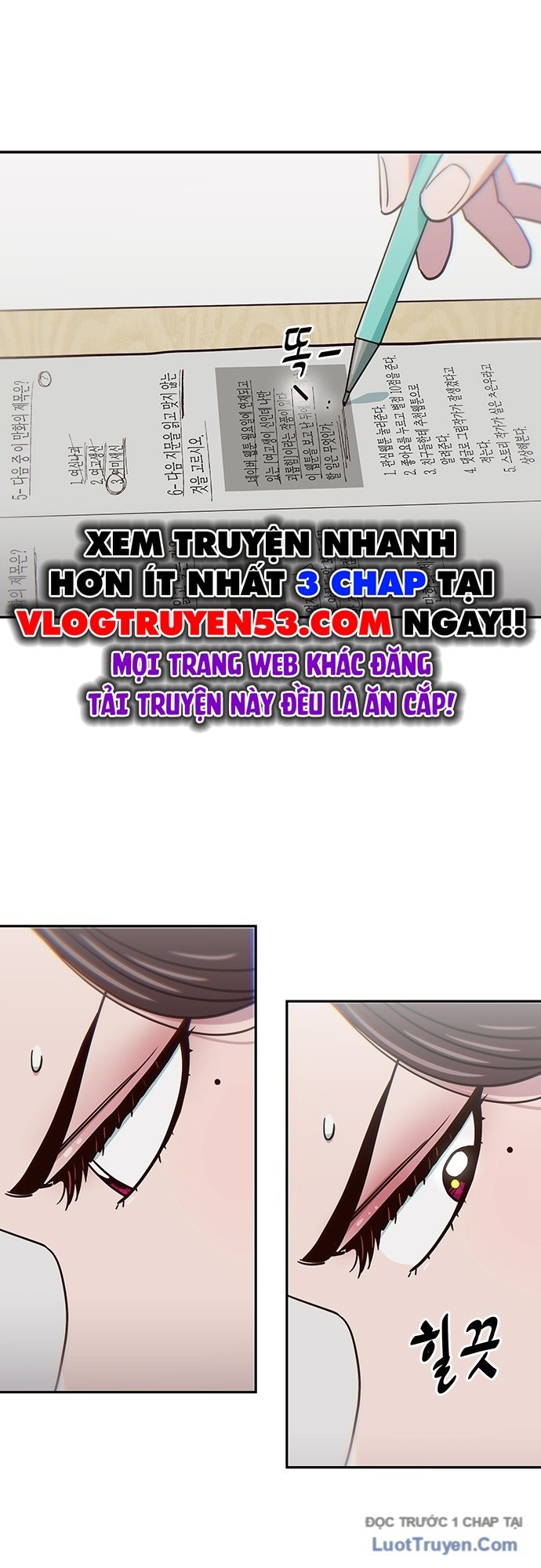 Unluck Chapter 62 - Trang 2