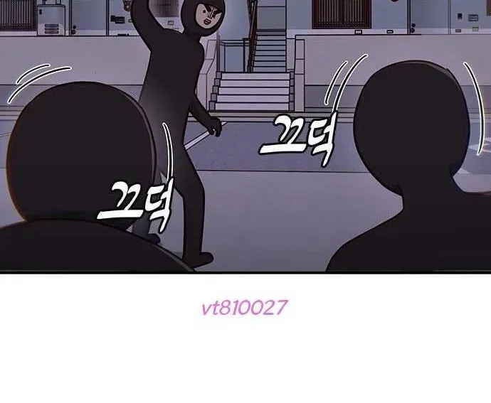 Unluck Chapter 64 - Trang 2