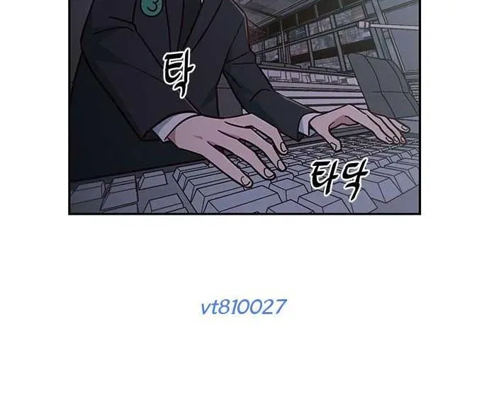 Unluck Chapter 64 - Trang 2