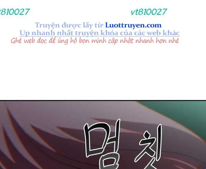 Unluck Chapter 64 - Trang 2