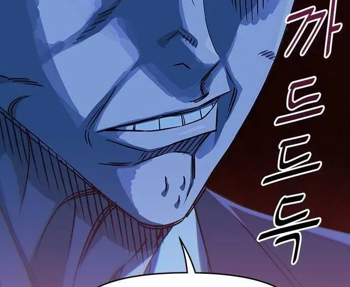 Unluck Chapter 64 - Trang 2