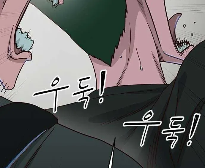 Unluck Chapter 64 - Trang 2