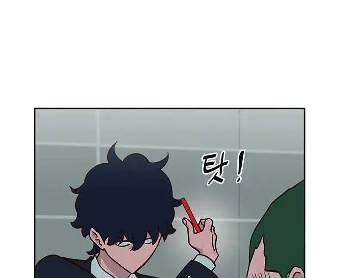 Unluck Chapter 64 - Trang 2