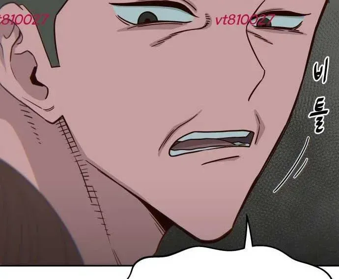 Unluck Chapter 64 - Trang 2