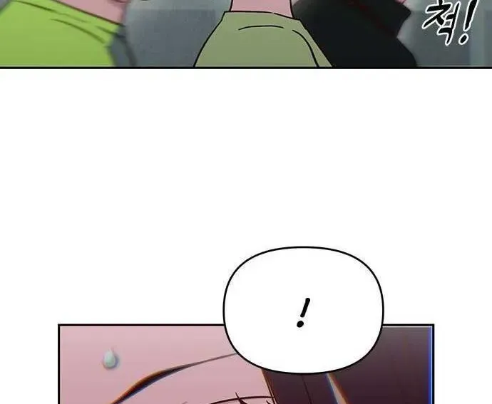 Unluck Chapter 64 - Trang 2