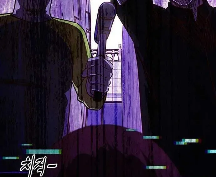 Unluck Chapter 64 - Trang 2