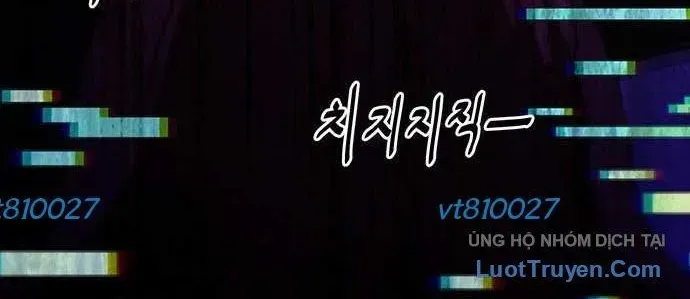 Unluck Chapter 64 - Trang 2