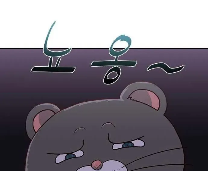 Unluck Chapter 64 - Trang 2