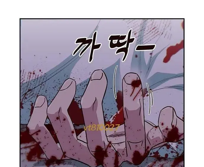 Unluck Chapter 64 - Trang 2