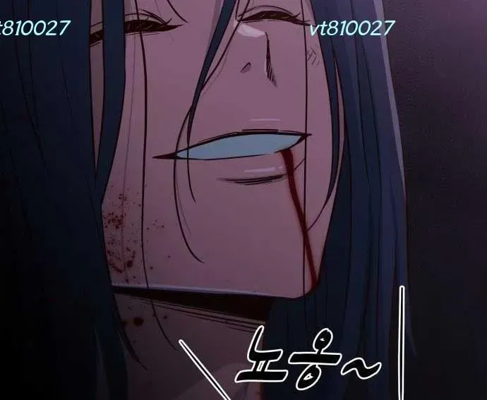 Unluck Chapter 64 - Trang 2