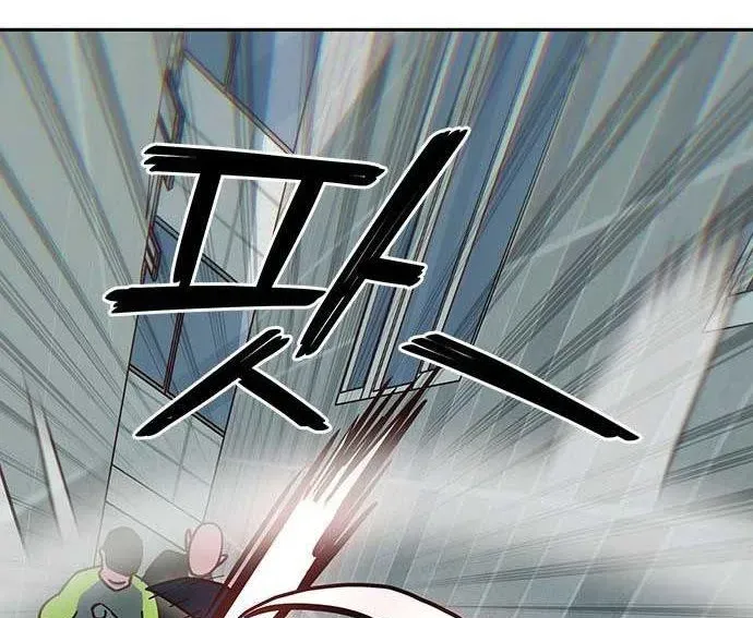 Unluck Chapter 64 - Trang 2